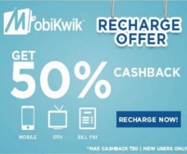 mobikwik recharge coupons