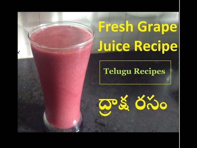 How to make homemade Black Grape Juice in Telugu Recipes By Moms Tasty Recipes