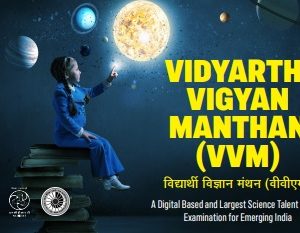 VVM Vidyarthi Vigyan Manthan 2024-2025