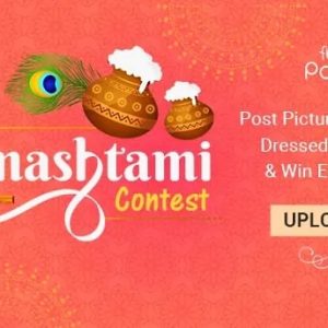 Janmashtami Contest 2024 – FirstCry Parenting