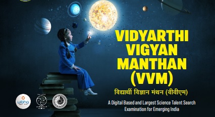 VVM Vidyarthi Vigyan Manthan 2024-2025