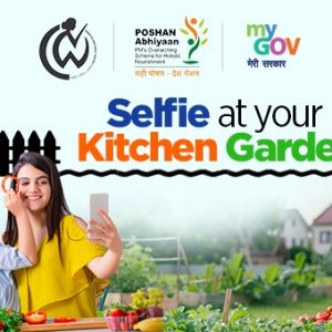 MyGov Selfie at Your Kitchen Garden Poshan Vatikas Contest 2024