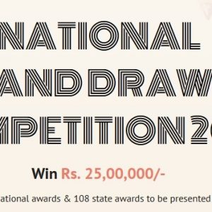 NADC National Art & Drawing Competition 2024