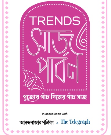 Trends Saj Parbon Contest 2024