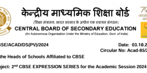 CBSE 2nd Expression Series 2024-25