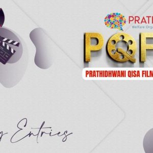 PQFF24 Prathidhwani Qisa Film Festival 2024: Showcase Your Talent!