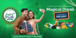 TVS Credit Magical Diwali Season 7 Contest 2024