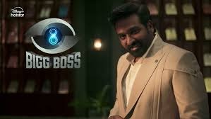 Vijay TV Bigg Boss Tamil Season-8 Voting 2024