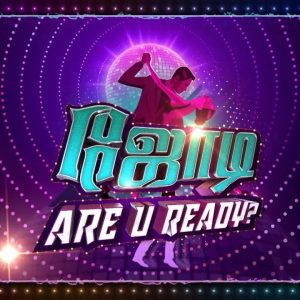 Star Vijay Jodi Are You Ready Season 2 Audition 2024: Register Now